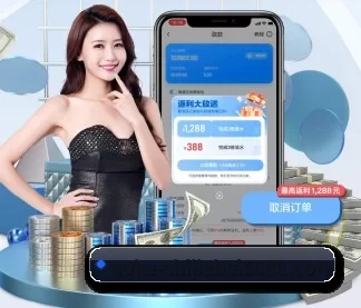AI 革新